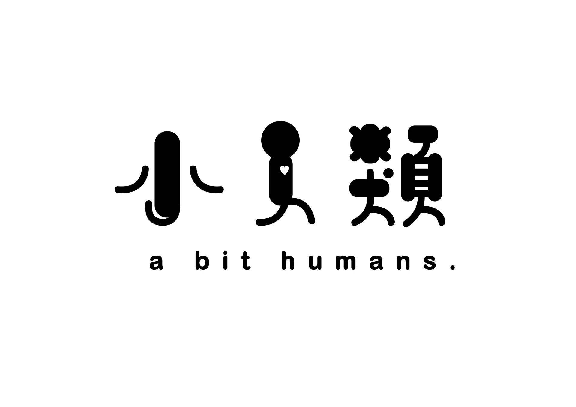 小人類市集-圖片
